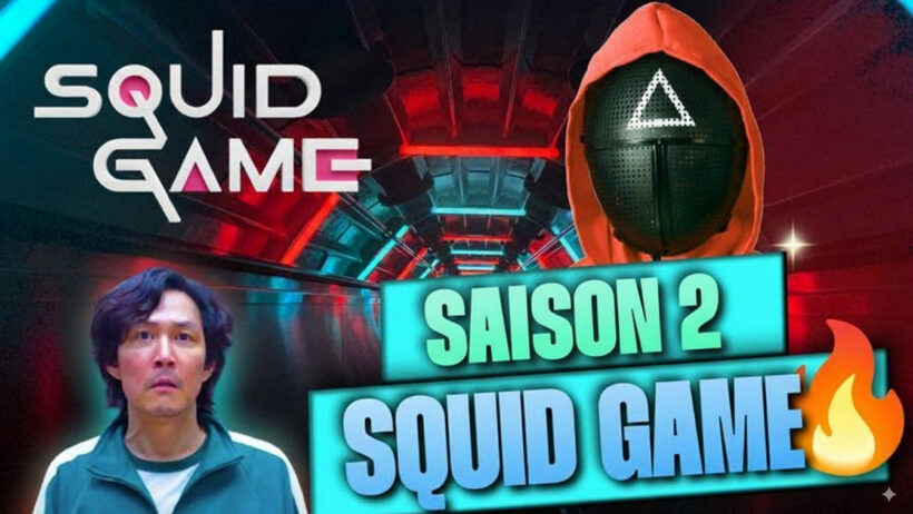 Date de sortie de Squid Game saison 2 : Qu'est-ce qui pourrait changer ?