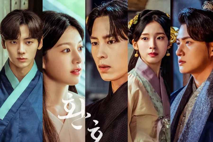 Alchemy Of Souls Séries Kdrama 2024