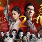 Quand sortira Princess Agents saison 2