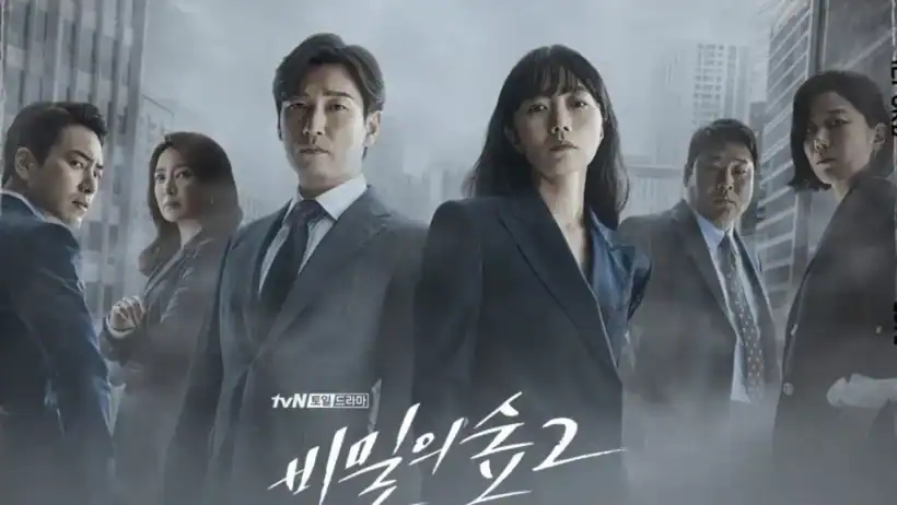 KDrama Quand sortira Stranger Saison 3