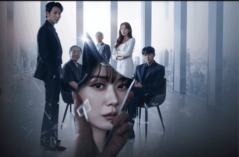 MY HAPPY ENDING SUR VIKI Un K-Drama Palpitant