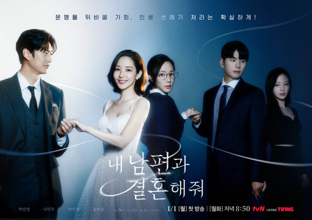 Marry My Husband sur Prime Video Un K-Drama Révolutionnaire