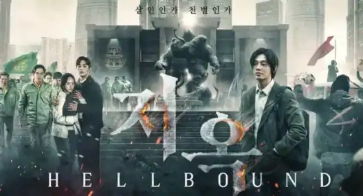 Netflix publie les premières images de la prochaine série "Hellbound".