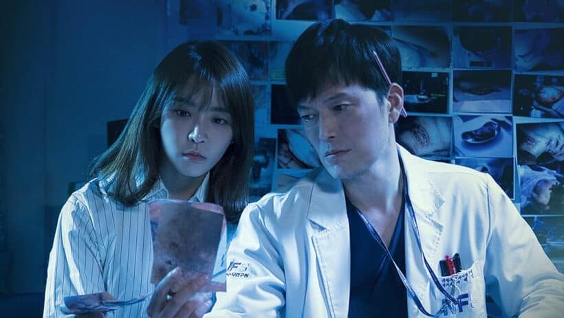 saison 3 de Partners For Justice