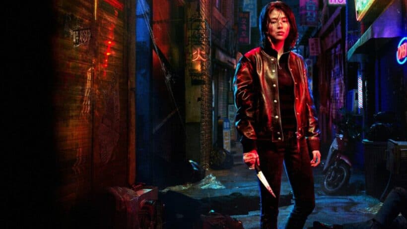 K-Drama 'My Name' est disponible sur Netflix