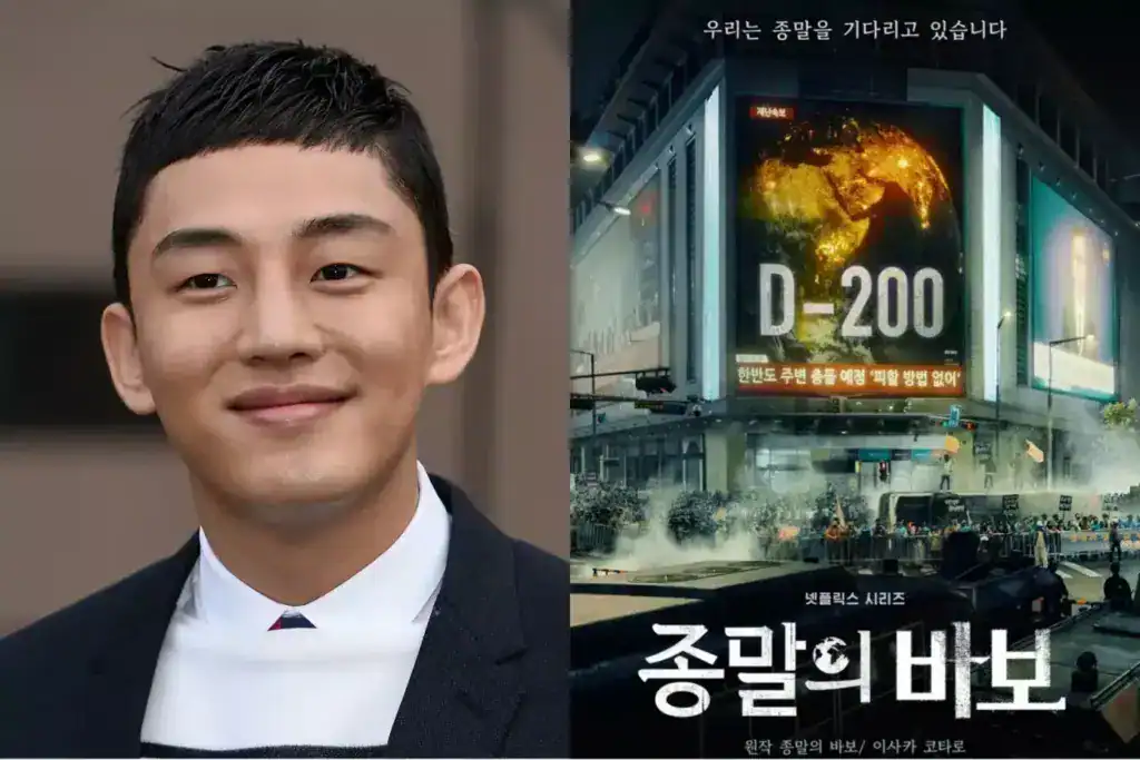 La date de sortie du drame "Goodbye Earth" de Yoo Ah-in est dévoilée
