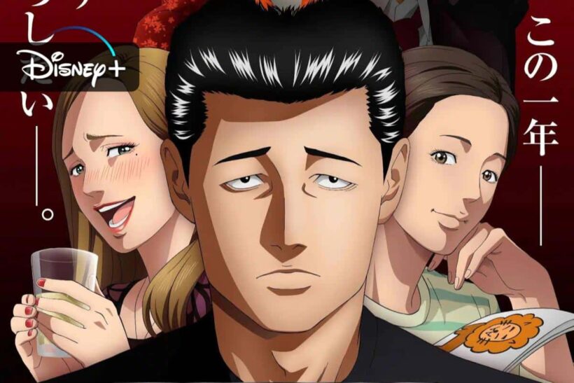 The Fable : Le nouvel anime qui débarque sur Disney+