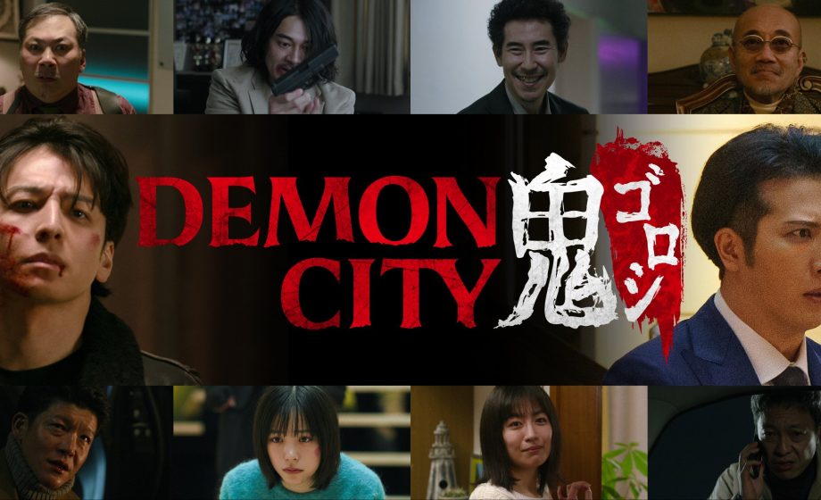 Demon City : John Wick Débarque Au Japon Dans Un Bain De Sang Et De Katanas !