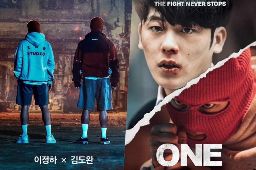 L'union fait la force : Naissance des justiciers One High School Heroes