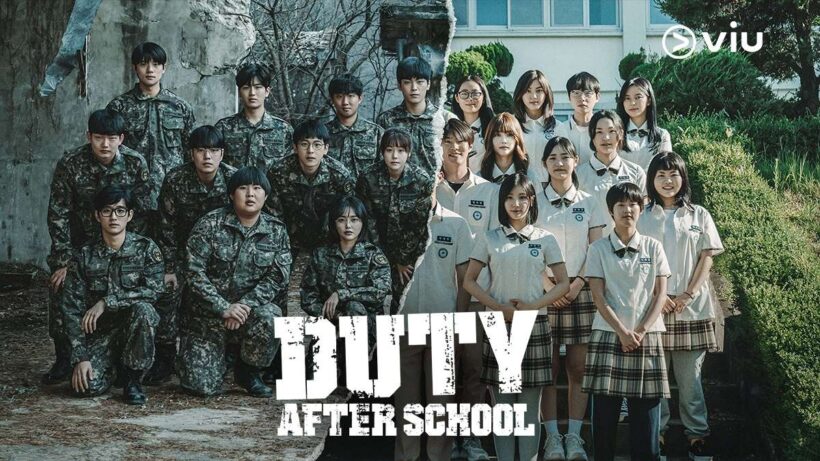 Duty After School : Le K-drama qui balance des lycéens contre des aliens