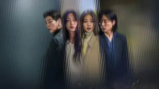 Tu étais là sur Netflix