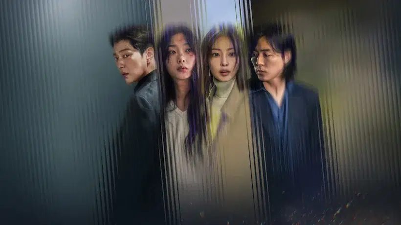 Tu étais là sur Netflix