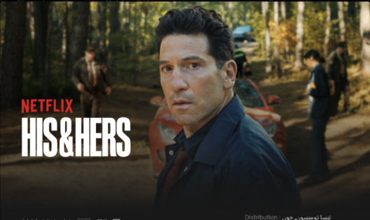 His and Hers Netflix : Pourquoi ce thriller est numéro 1 ?