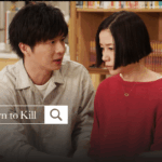 You Turn to Kill : Le J-Drama phénomène à ne pas rater