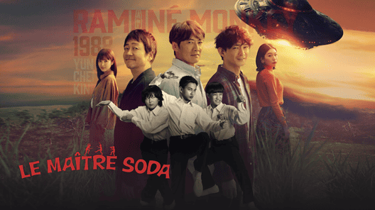 Soda Master Netflix : Pourquoi ce drama OVNI est la pépite cachée de 2026 ?
