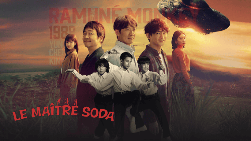 Soda Master Netflix : Pourquoi ce drama OVNI est la pépite cachée de 2026 ?